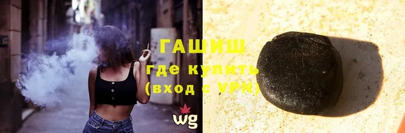 ГАШИШ VHQ  omg рабочий сайт  Кирсанов  как найти  