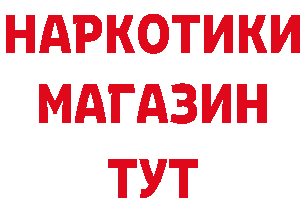 ГАШ хэш как зайти сайты даркнета гидра Кирсанов