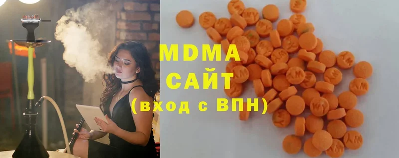 MDMA Molly  закладки  Кирсанов 